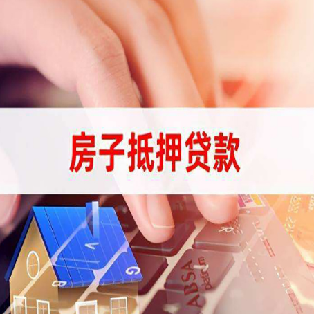 澜沧贷款公司正规的有哪些新渝启服