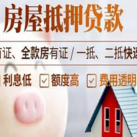 澜沧贷款助贷公司新渝启服靠谱公司