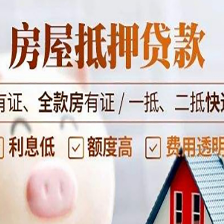 澜沧贷款中介公司新渝启服本地公司