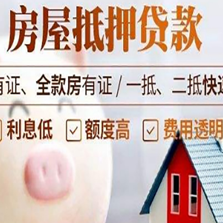 澜沧贷款中介公司新渝启服实力公司