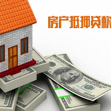 澜沧房子抵押贷款会受征信有逾期的影响吗?